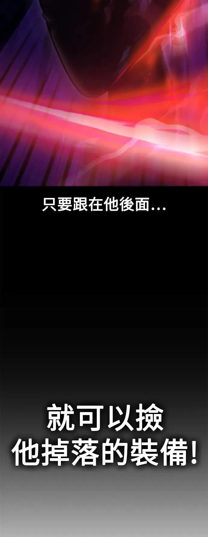 第28话 第51页