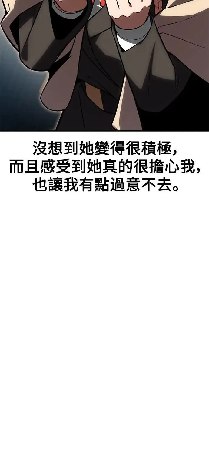 第28话 第59页
