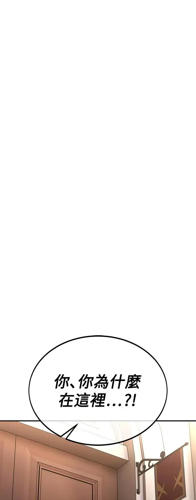 第28话 第65页
