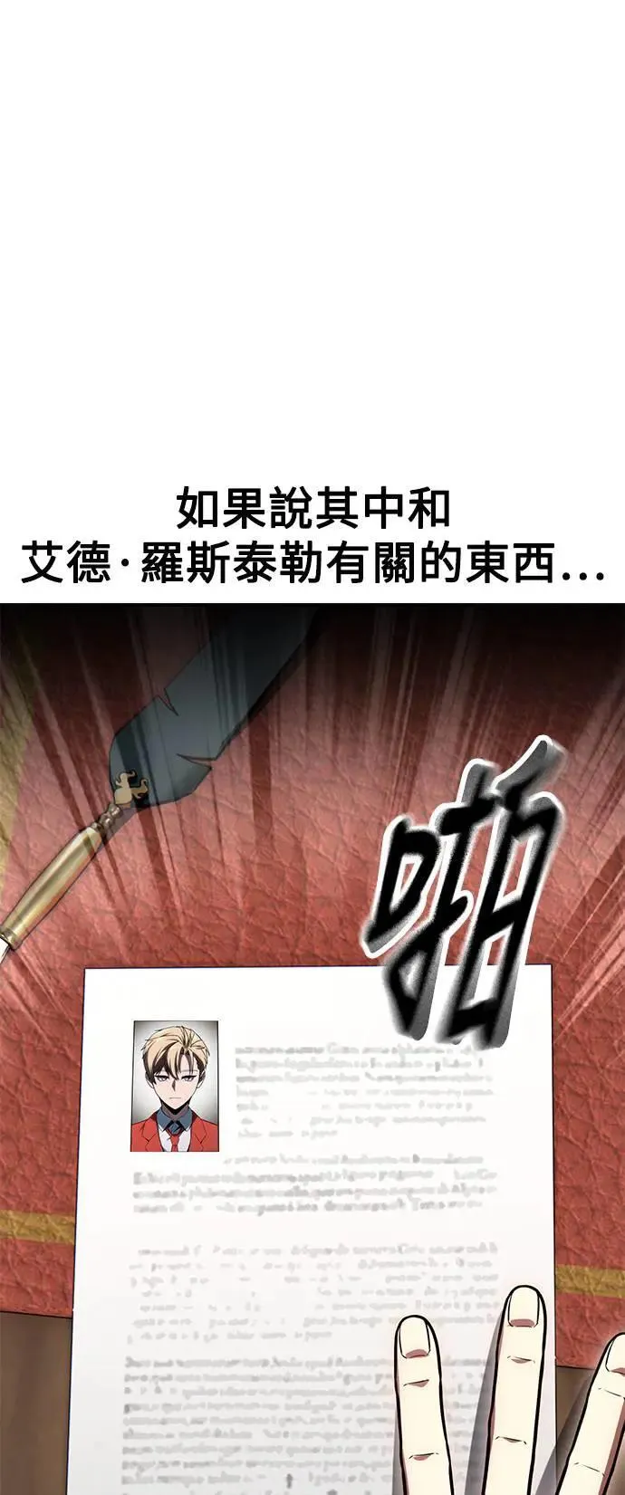 第28话 第75页