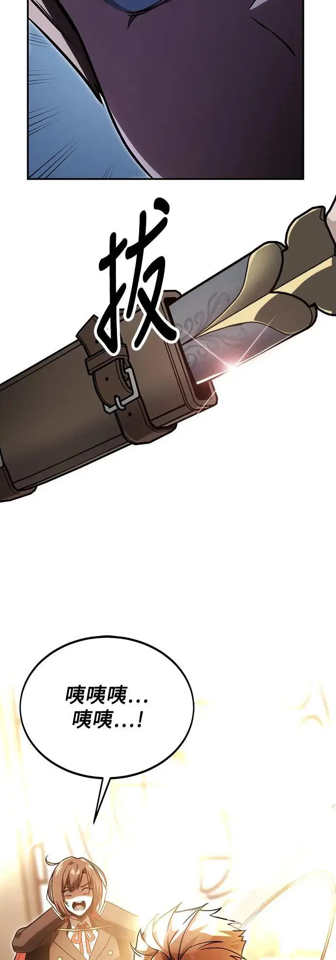第28话 第79页