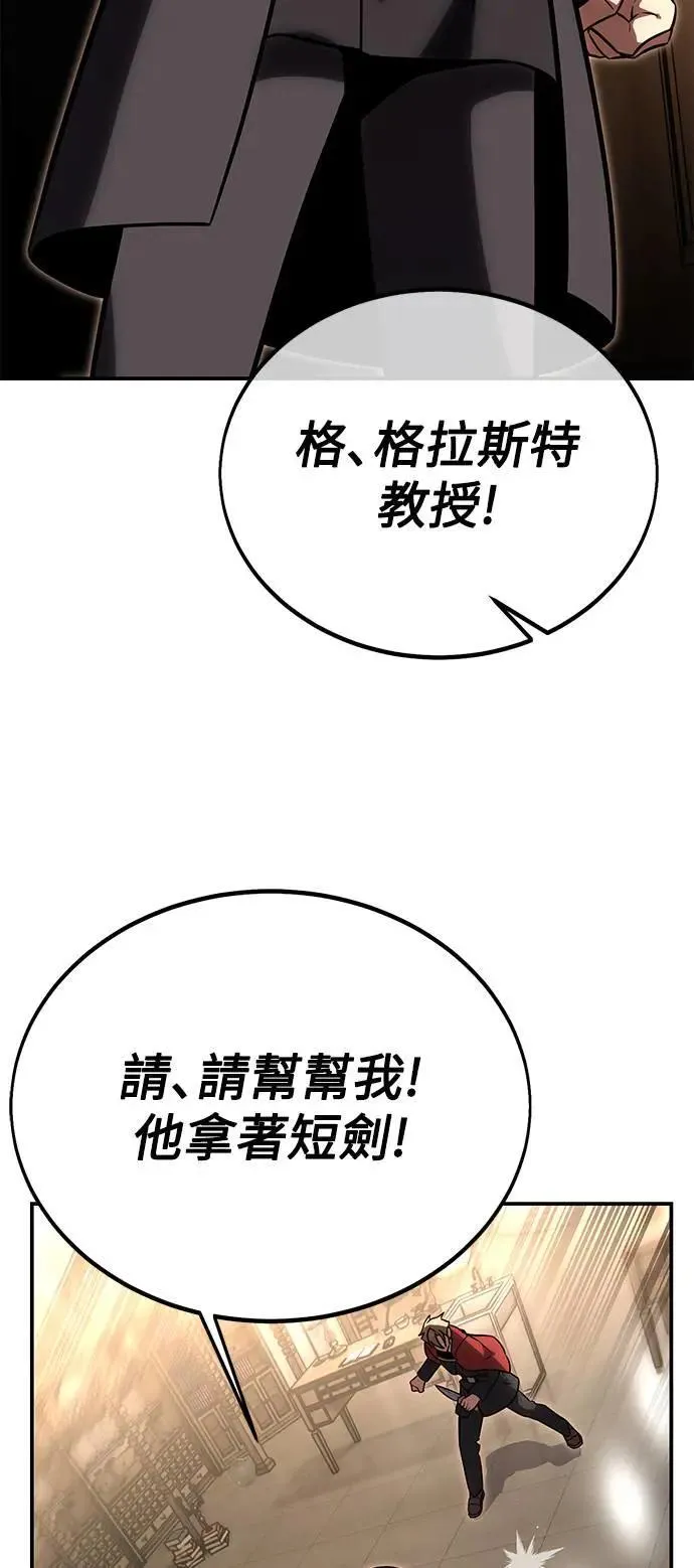 第28话 第83页