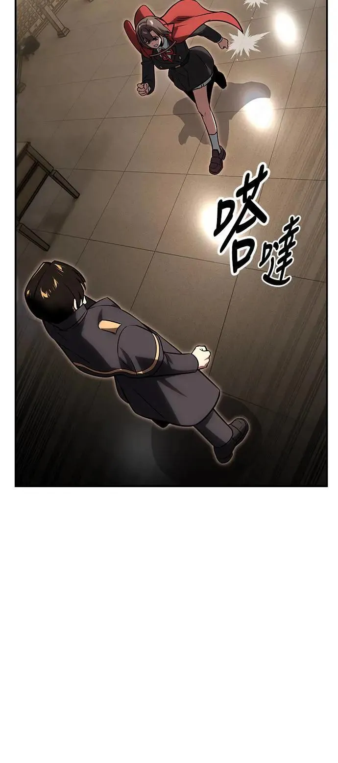 第28话 第84页