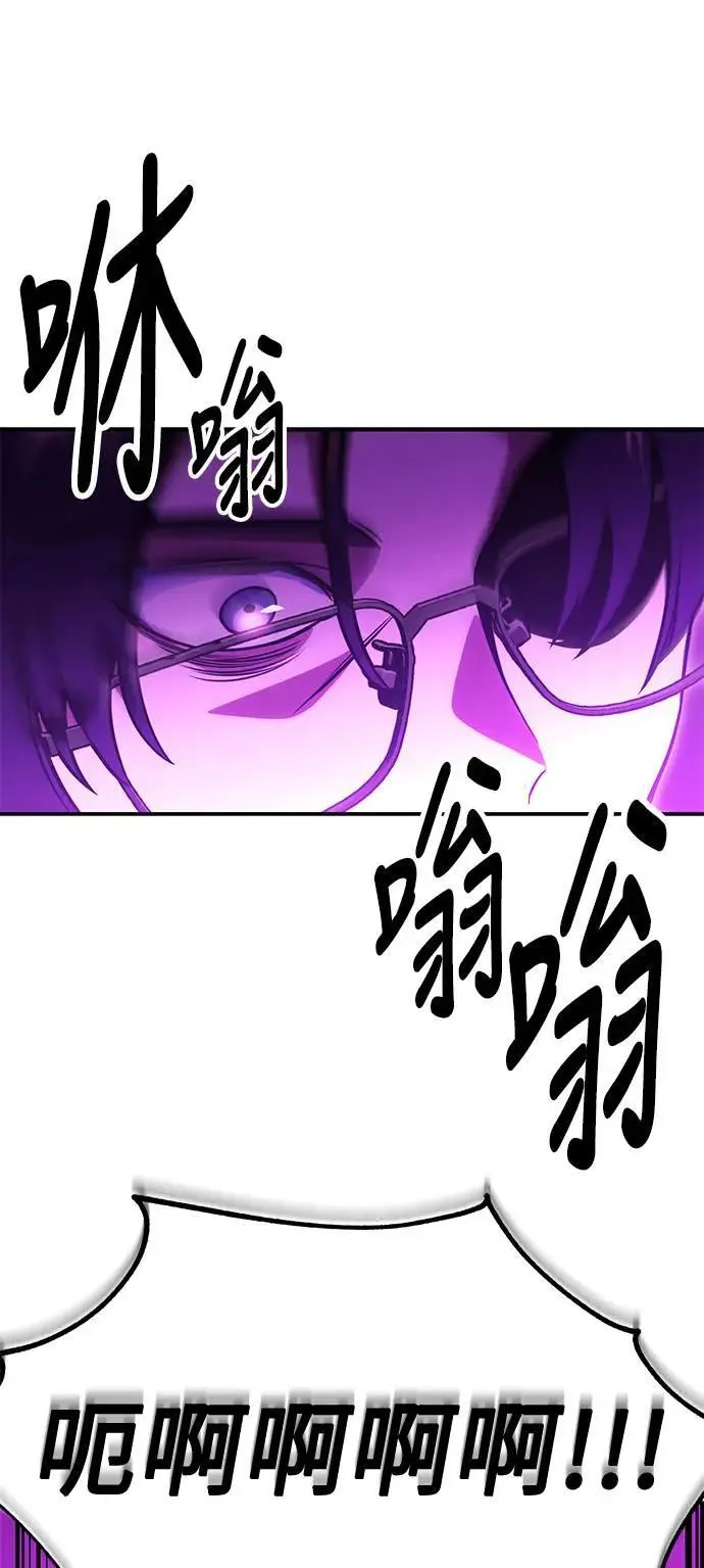 第28话 第85页