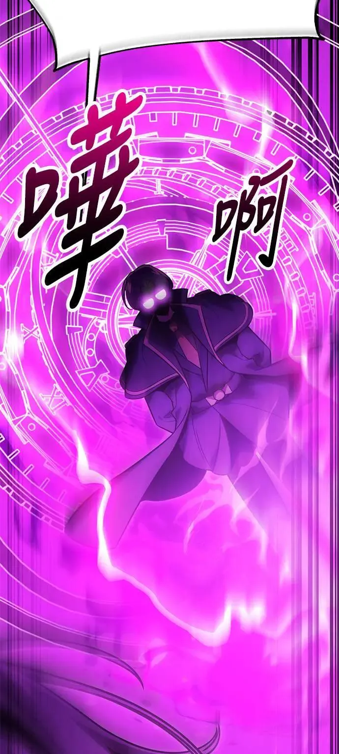 第28话 第86页