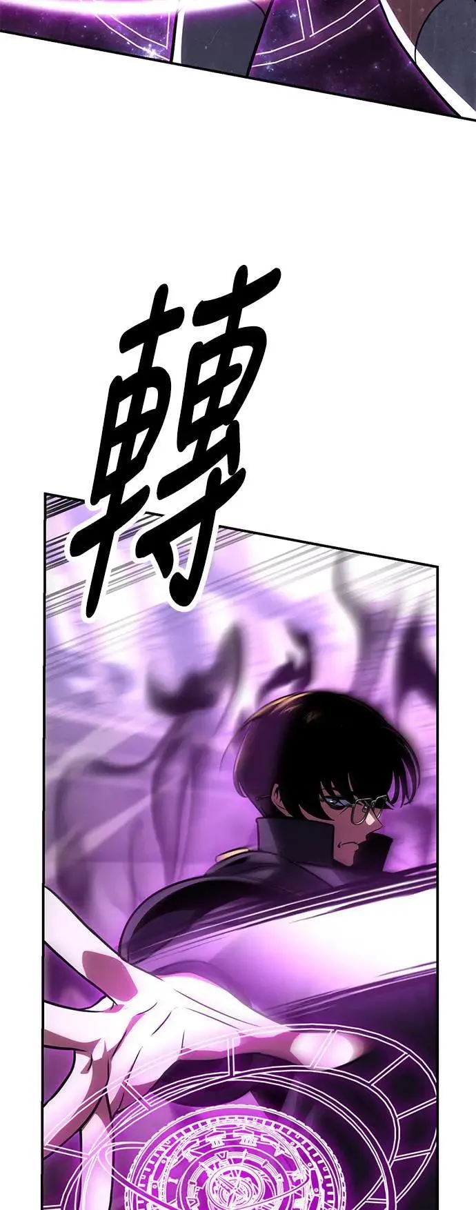第28话 第90页