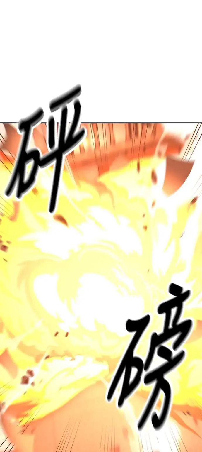 第28话 第95页