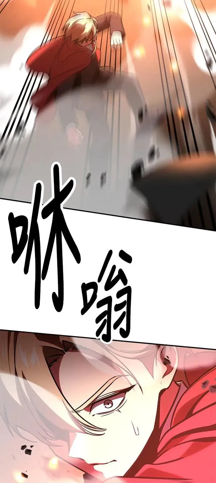 第28话 第96页