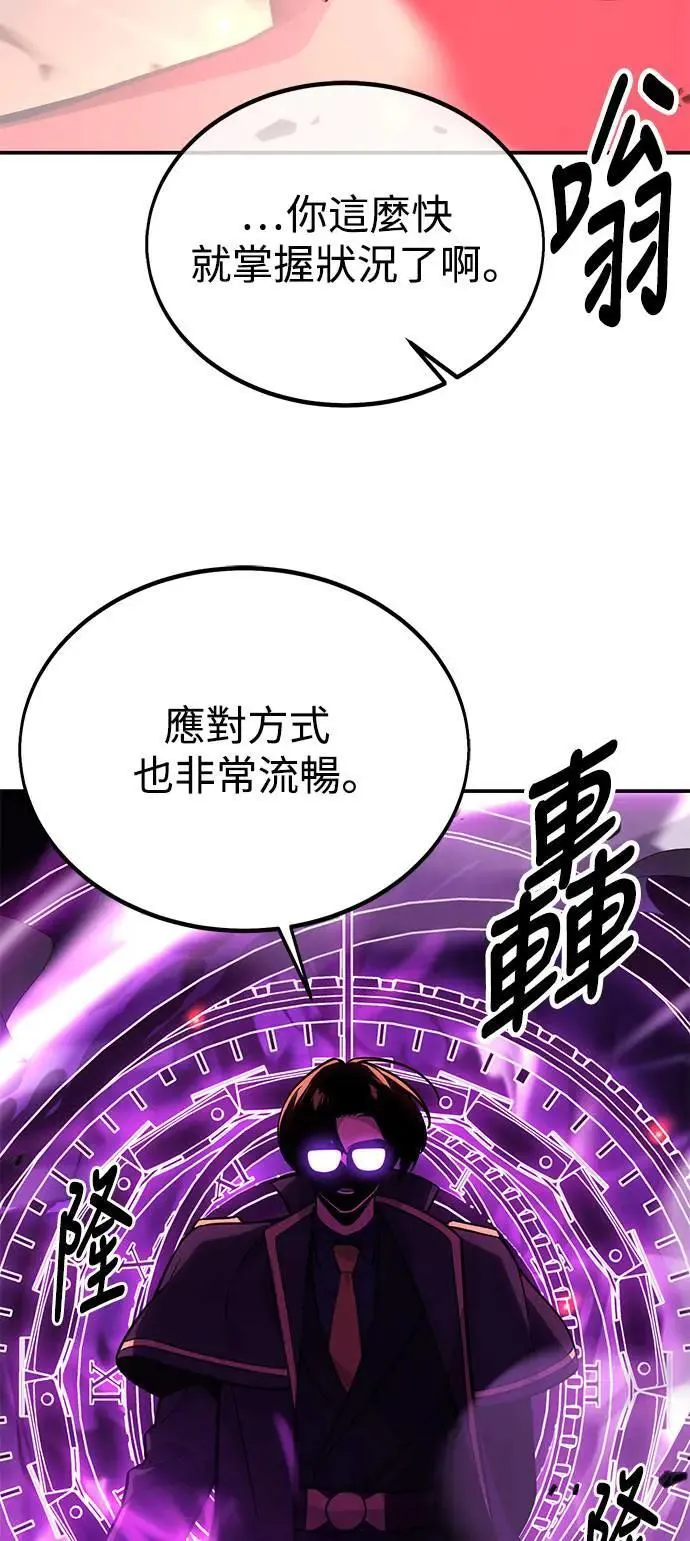 第28话 第97页