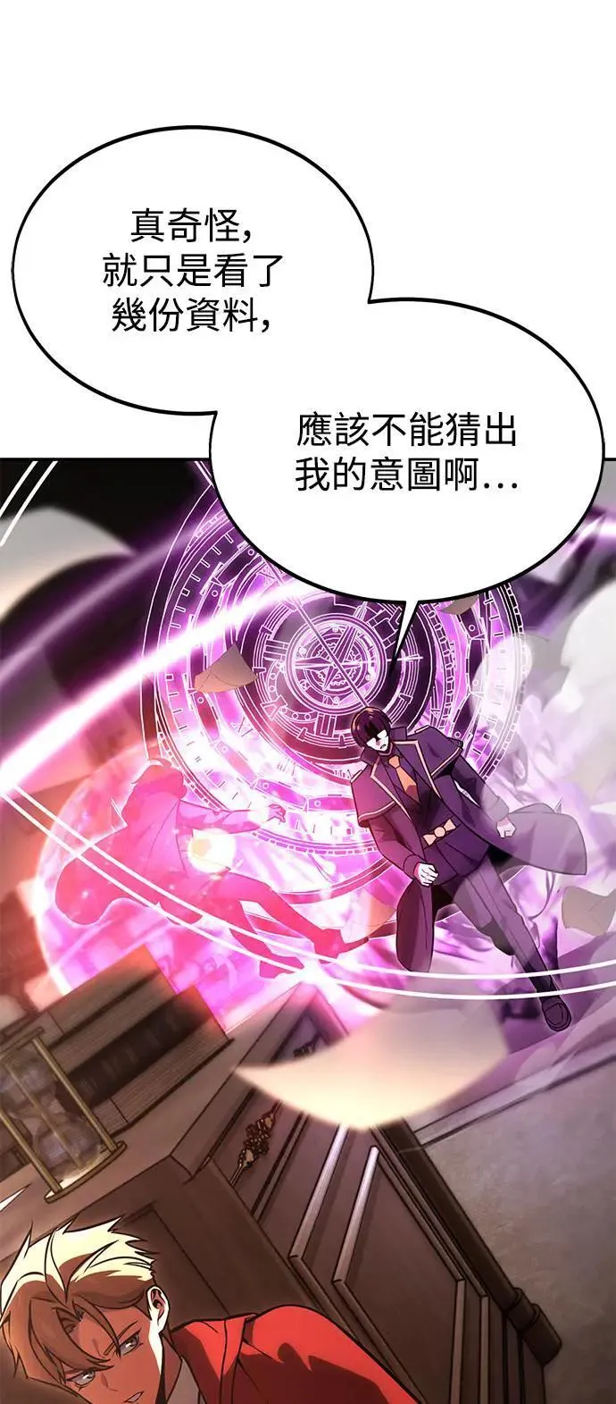 第28话 第99页