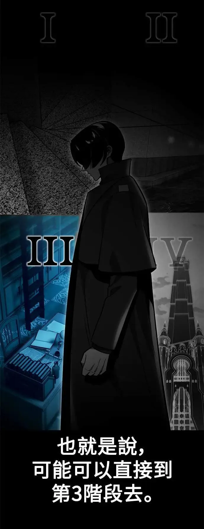 第28话 第105页