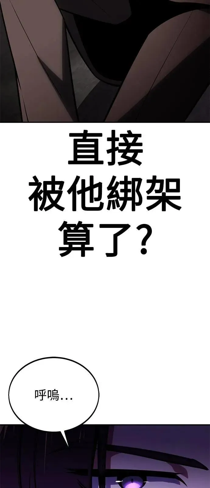第28话 第107页