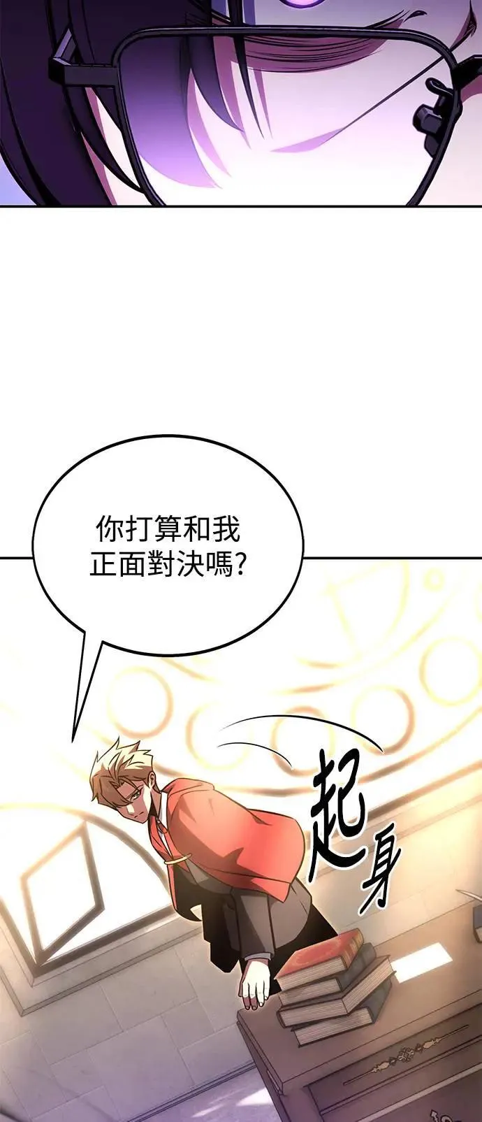 第28话 第108页
