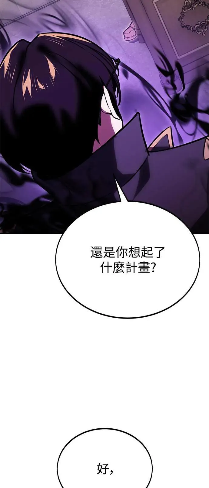 第28话 第109页