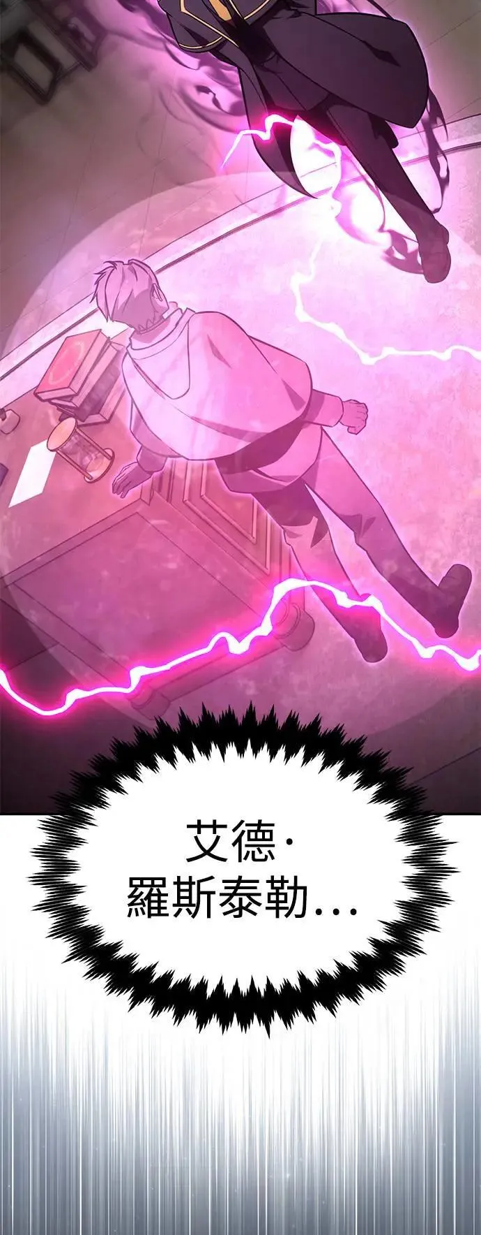 第28话 第113页