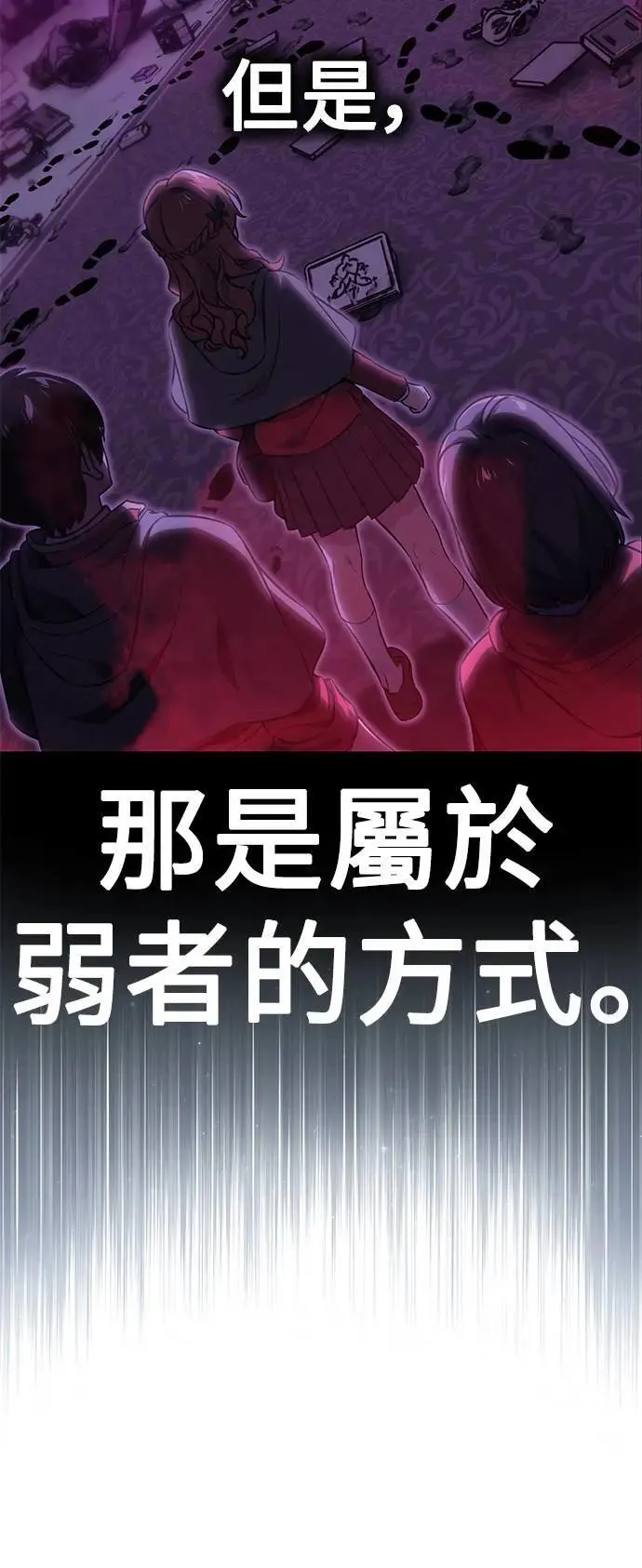 第28话 第117页