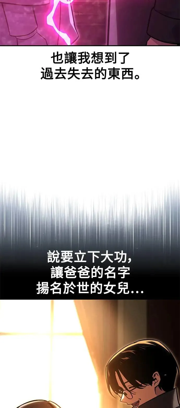 第28话 第120页