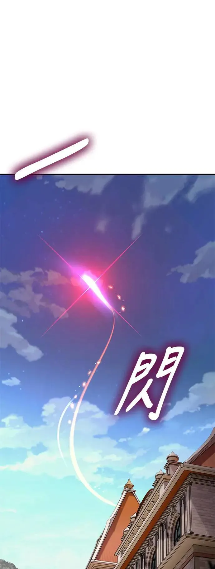 第28话 第124页