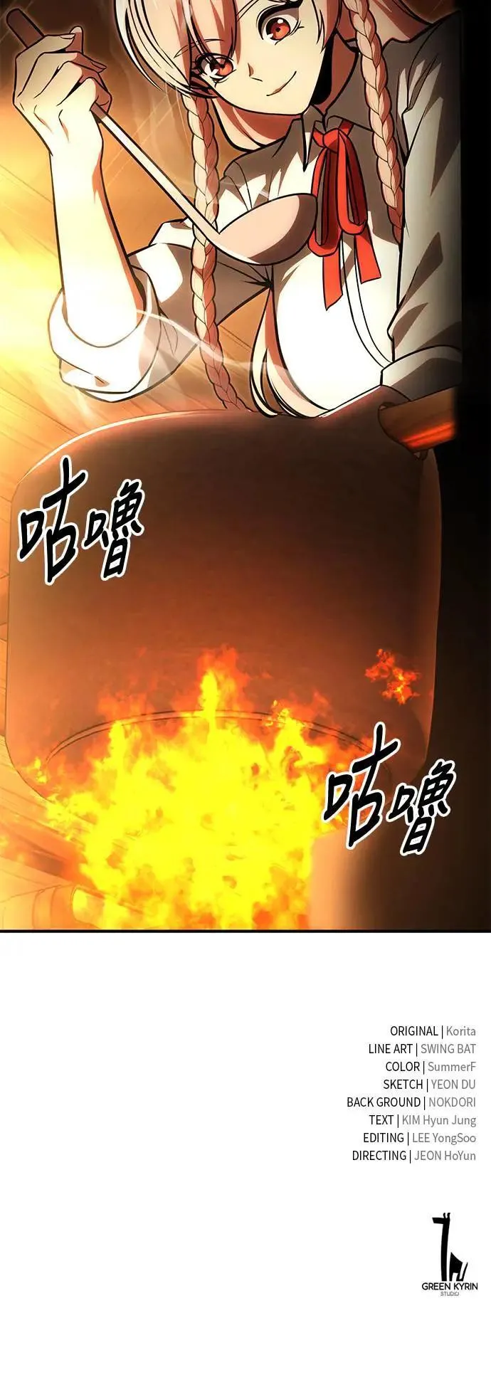 第28话 第129页