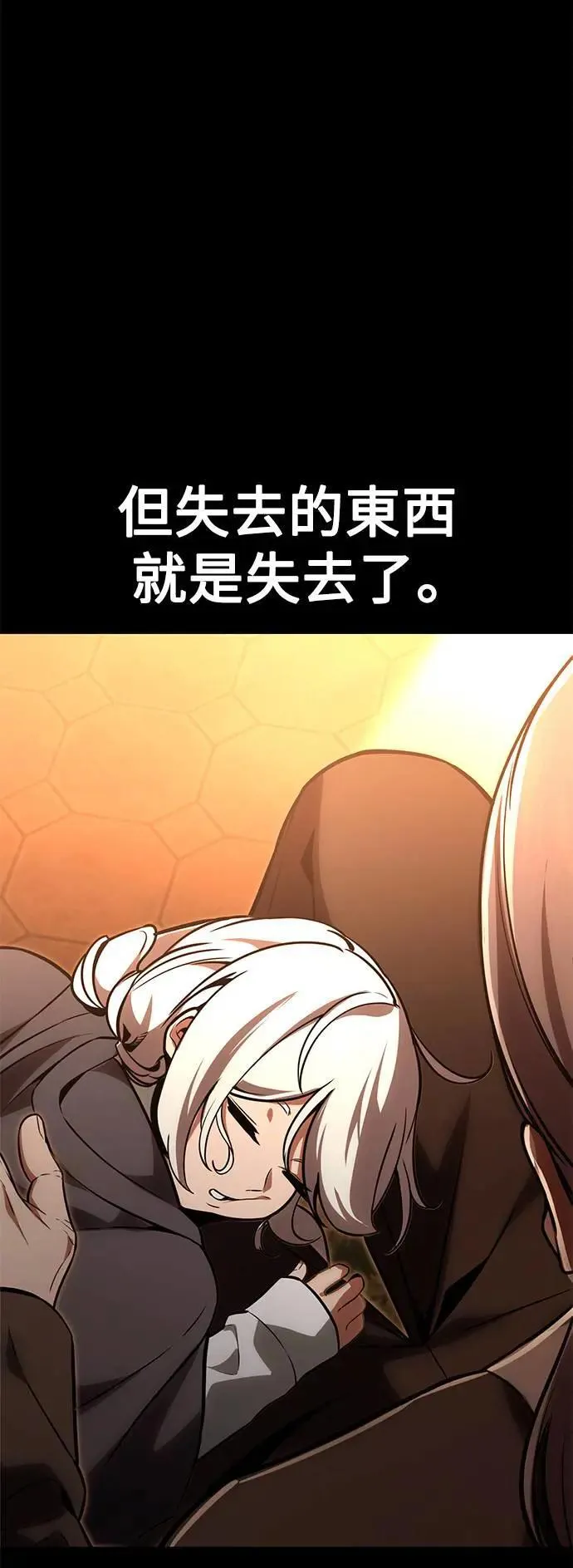 第29话 第6页