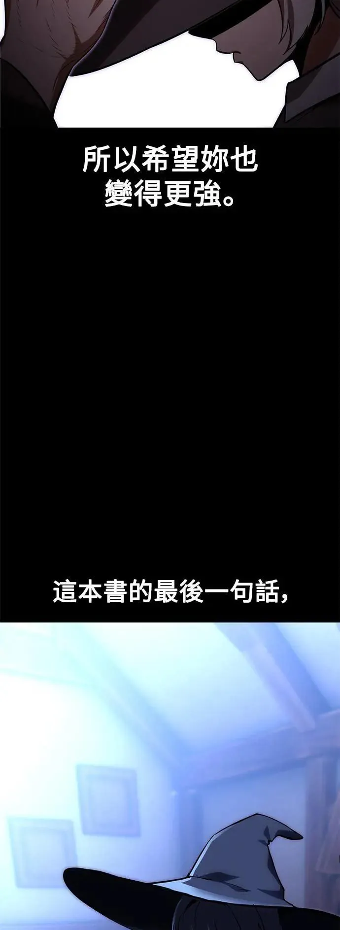 第29话 第8页
