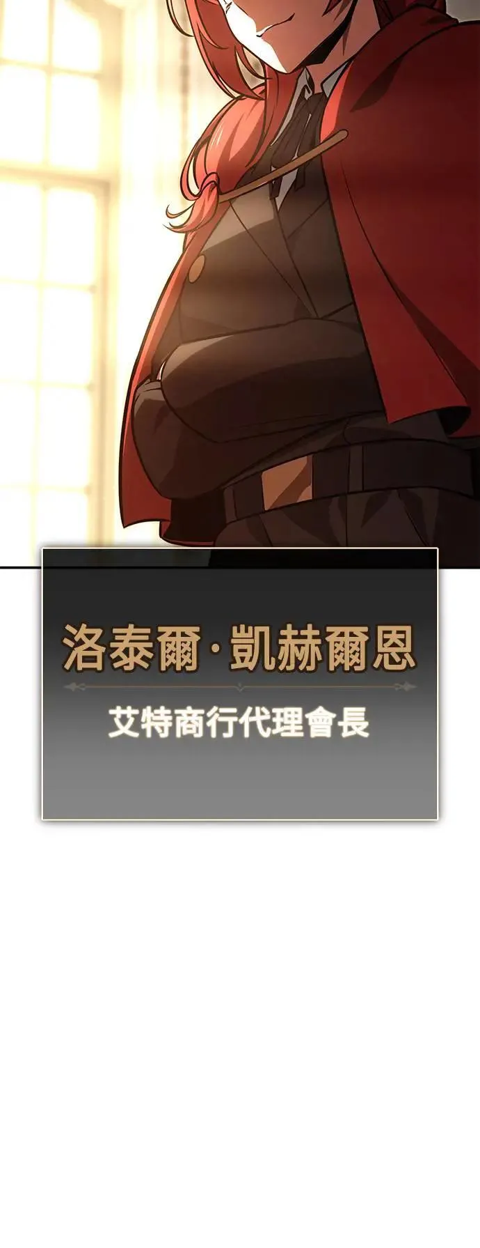 第29话 第24页