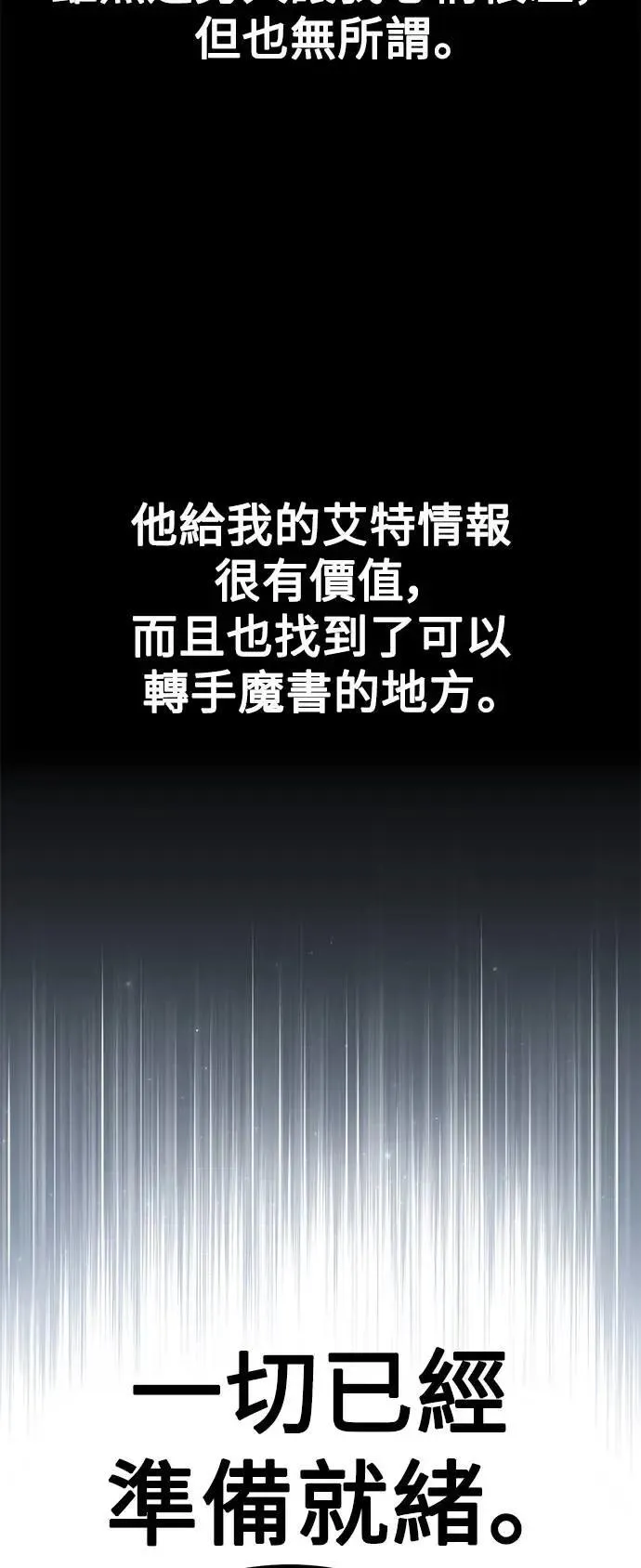 第29话 第34页