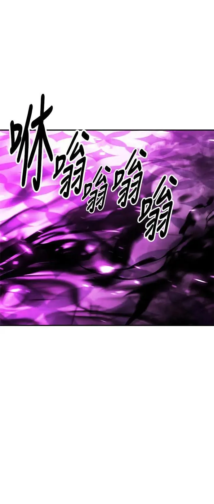 第29话 第38页