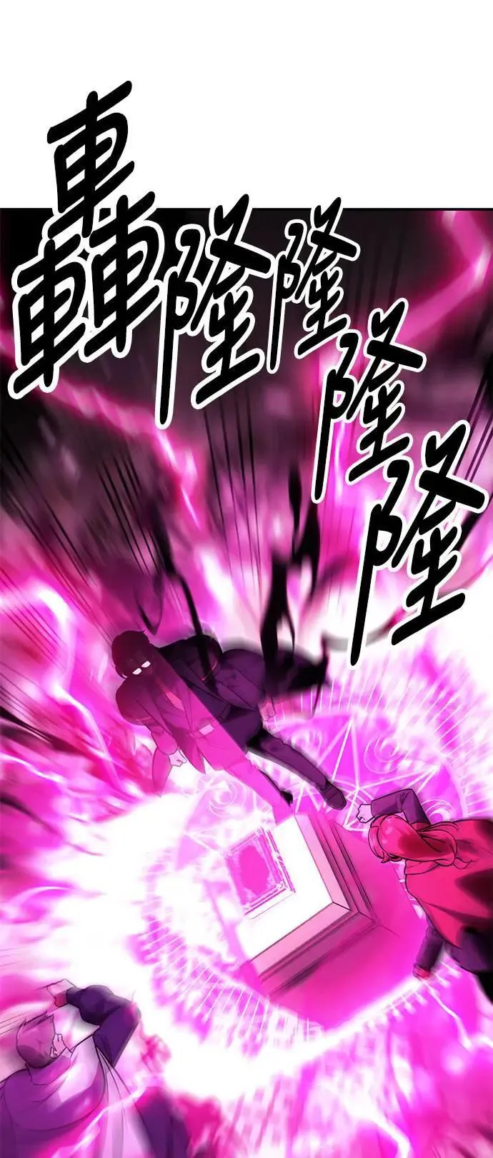 第29话 第39页