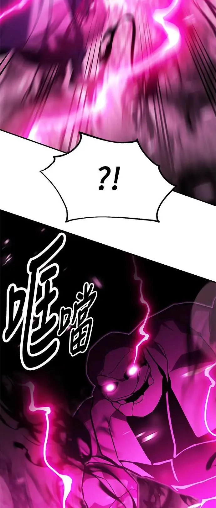 第29话 第40页
