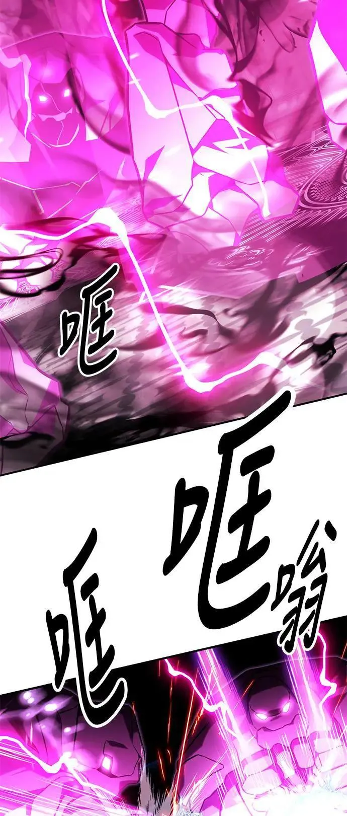 第29话 第41页