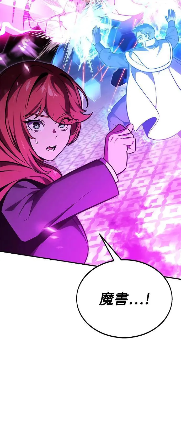 第29话 第42页