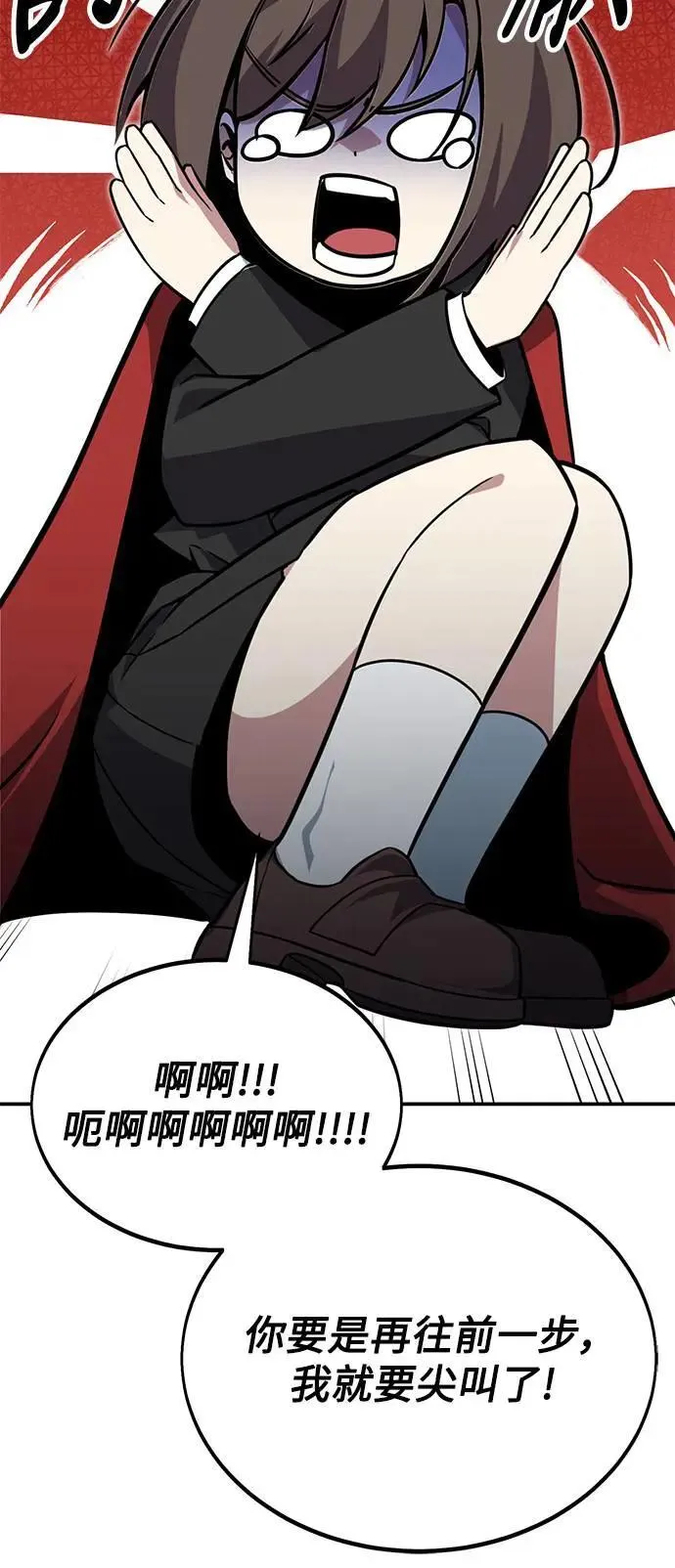 第29话 第60页