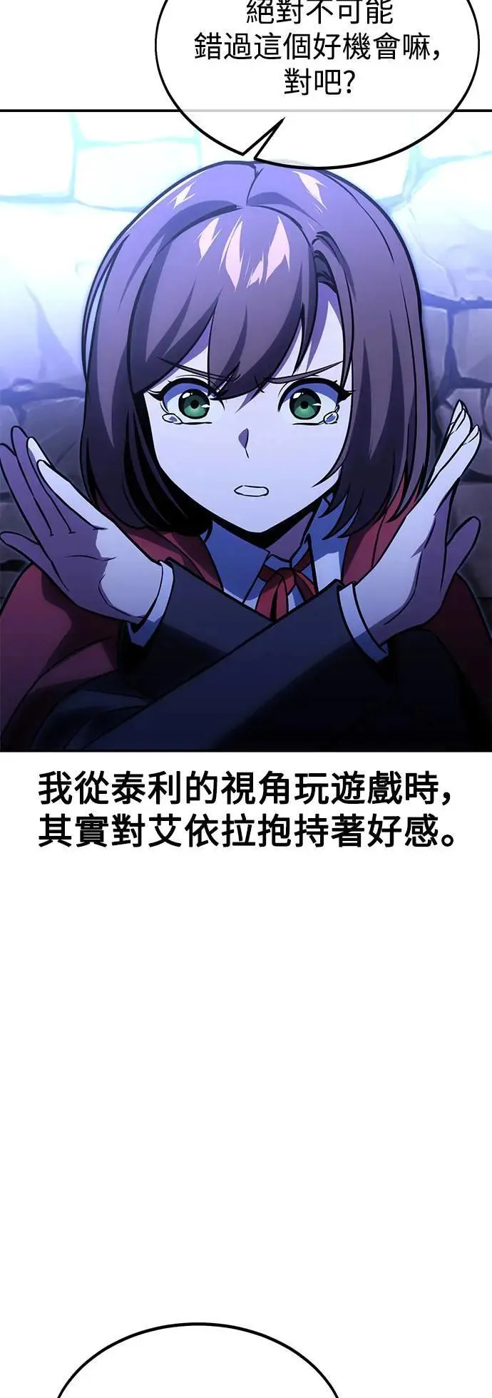 第29话 第62页
