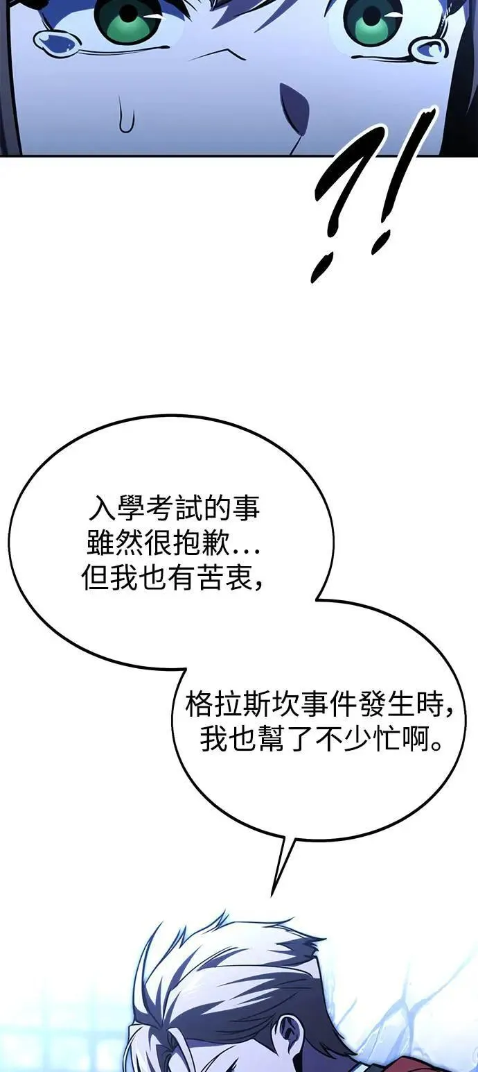 第29话 第65页