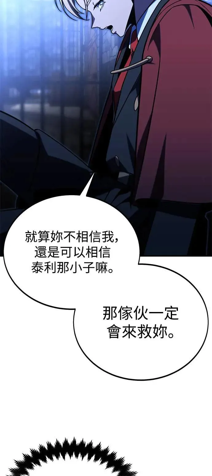 第29话 第66页