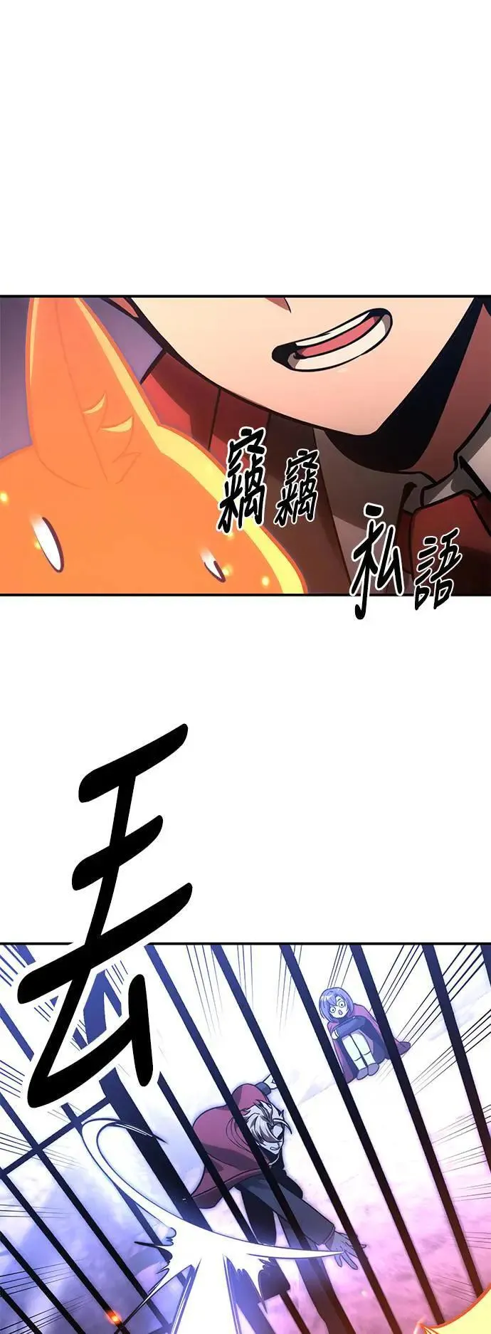 第29话 第83页