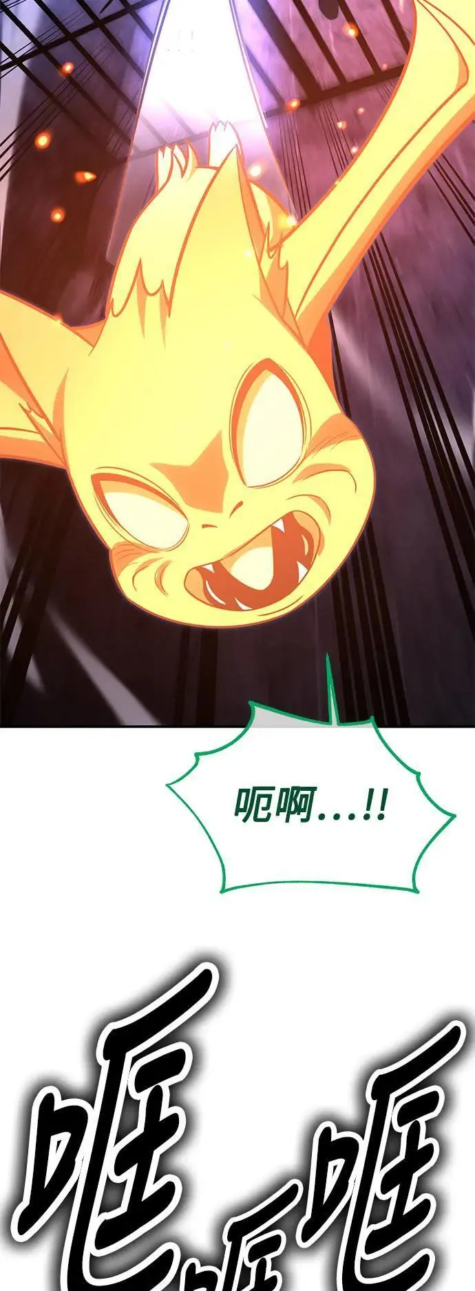 第29话 第84页
