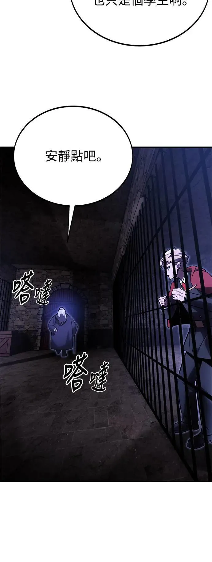 第29话 第88页