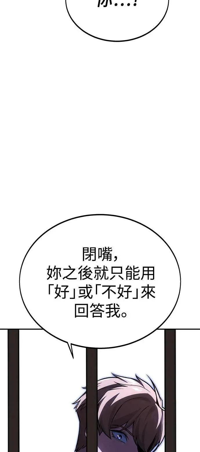第29话 第95页