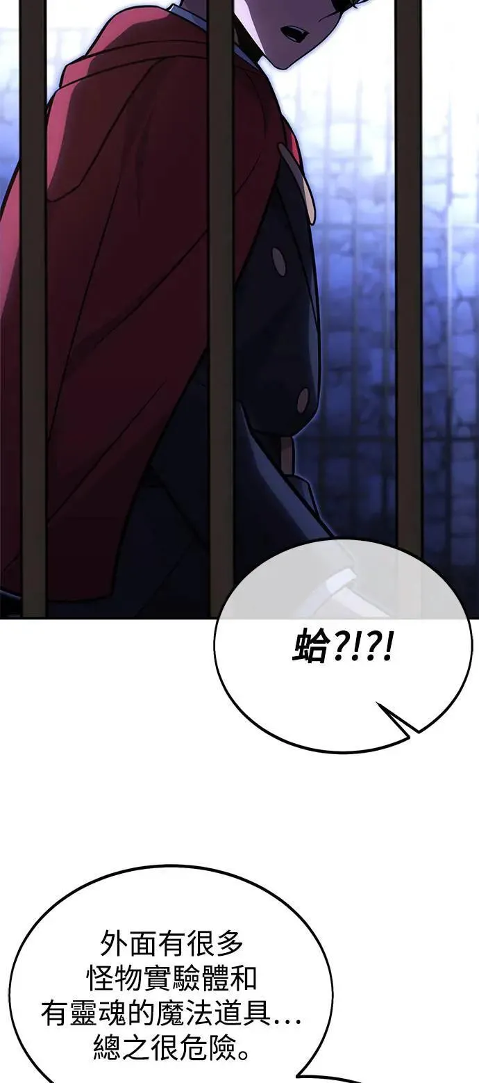 第29话 第96页