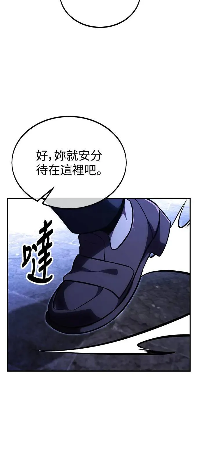 第29话 第101页