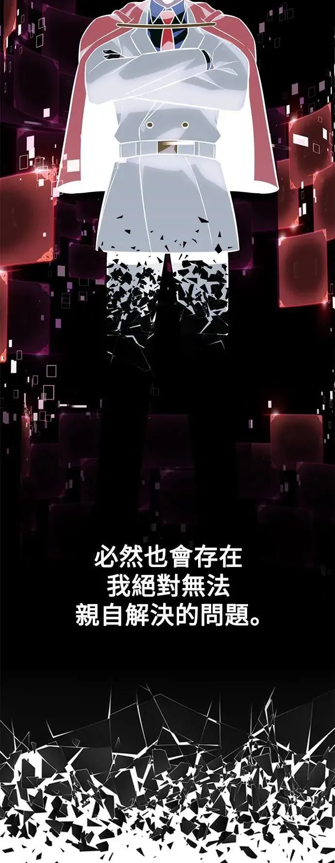 第29话 第108页