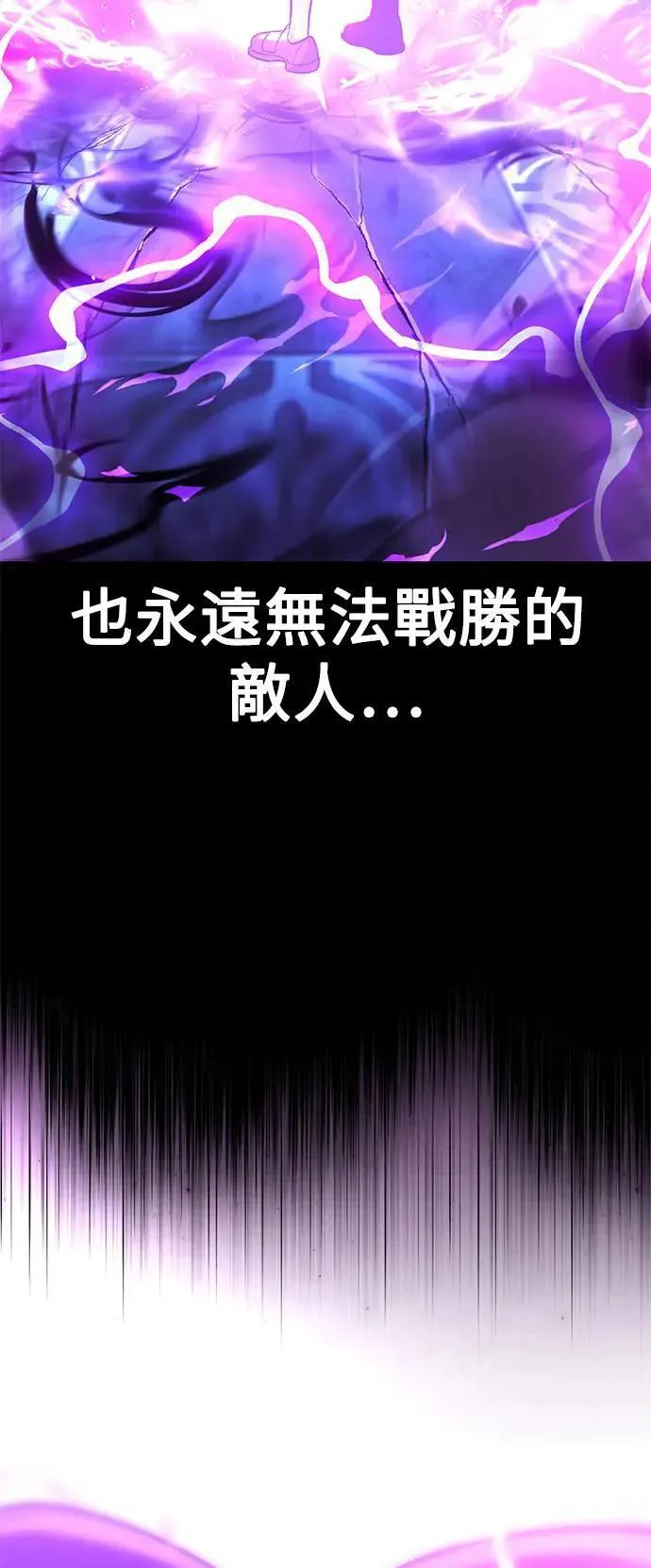 第29话 第112页