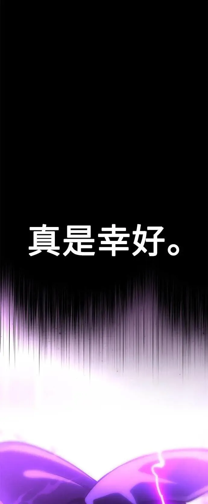 第30话 第11页