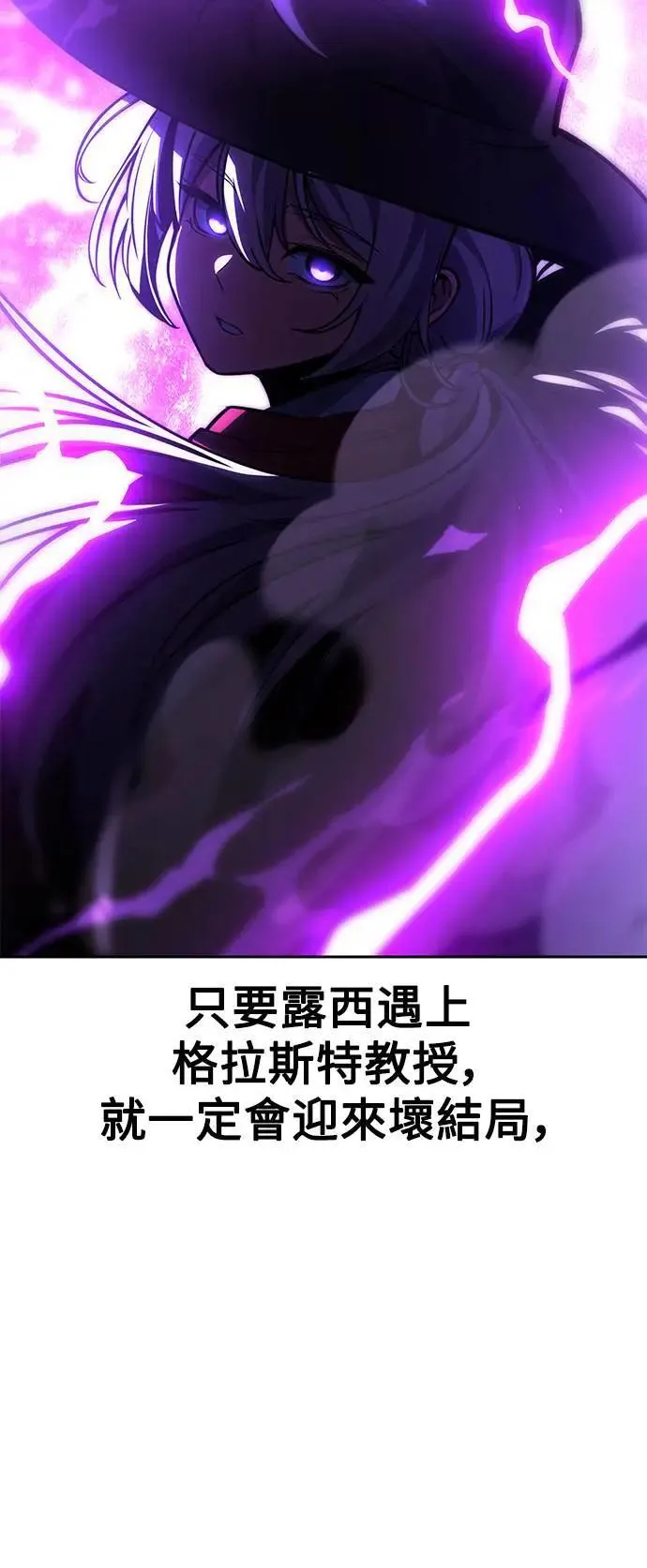 第30话 第12页