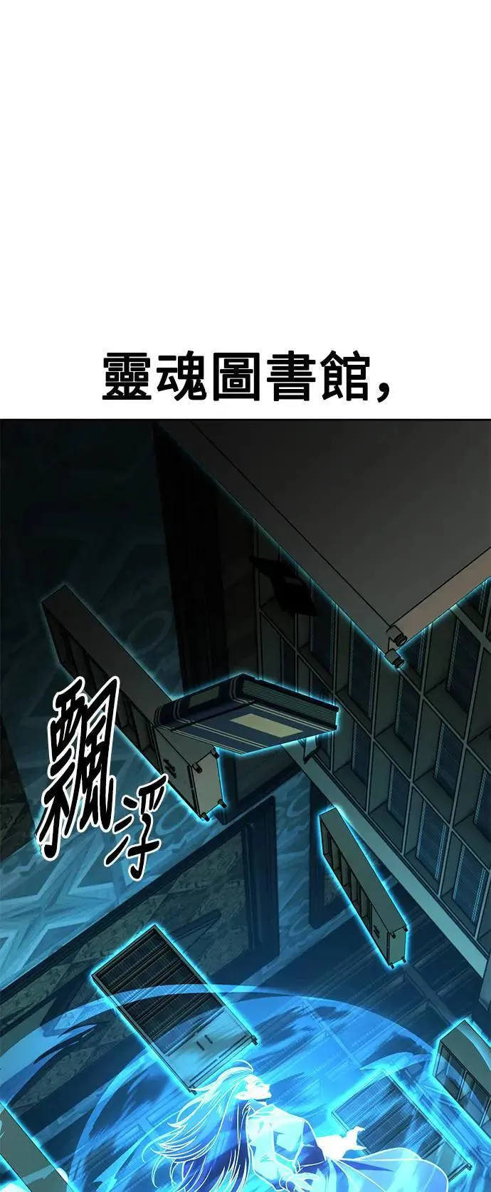 第30话 第14页