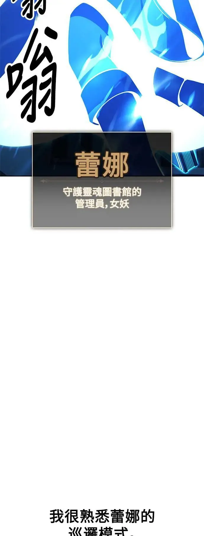 第30话 第17页
