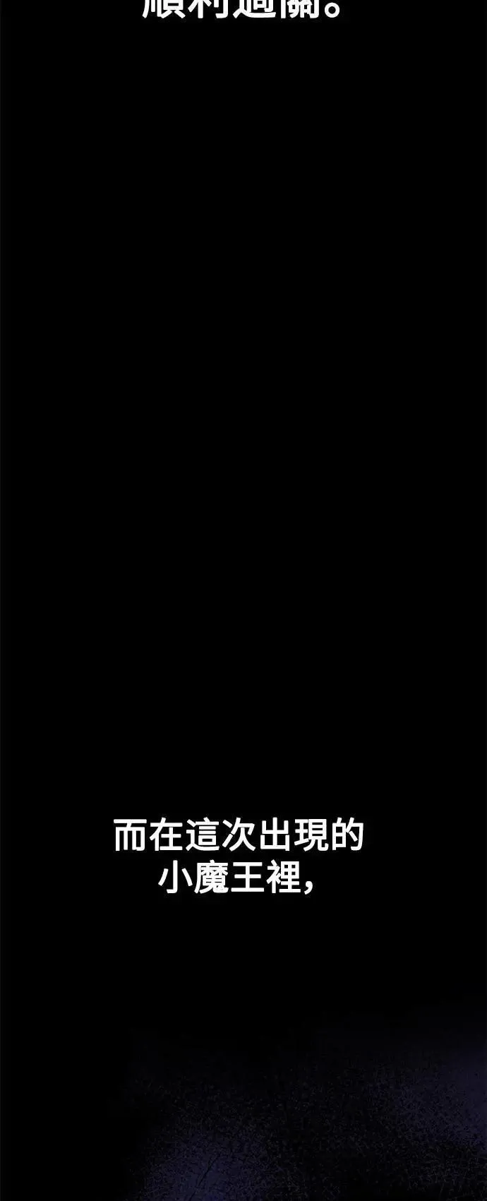 第30话 第22页