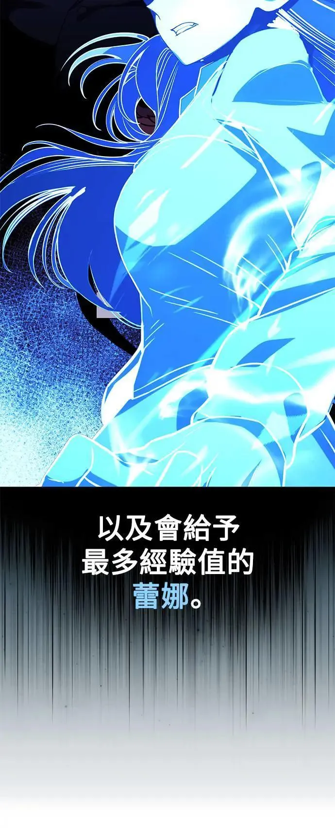 第30话 第24页